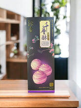 Green Tea Red Bean Thousand Layer Pastry (3pc)
